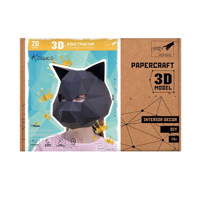3D-origami-paperraz-maska-koshka-chernaya-5-1000-80-10
