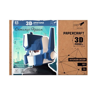 3D-origami-paperraz-maska-optimus-prime-3-1000-80-10