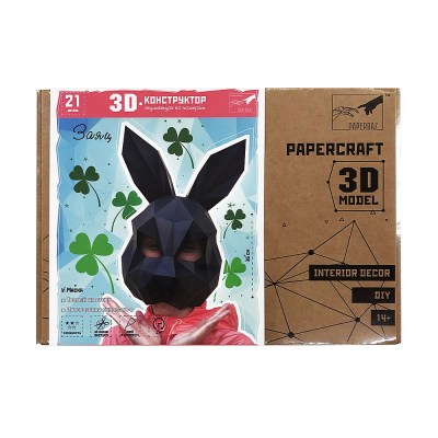 3D-origami-paperraz-maska-zayac-cherniy-2-1000-80-10