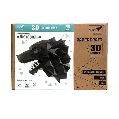 3D-origami-paperraz-trofei-lutovolk-cherniy-5-1000-80