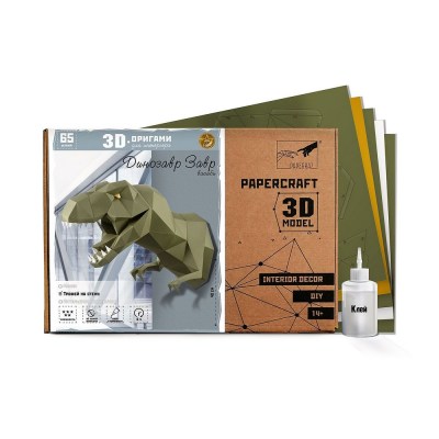 3D-origami-paperraz-wall-dinosaur-wasabi-4-1000-80-10